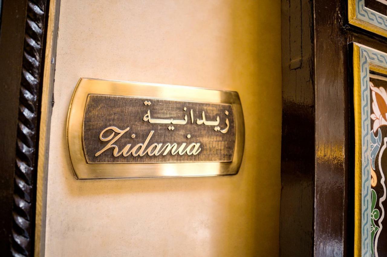 Riad Zidania Meknes Luaran gambar